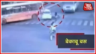 Watch: Shocking Footage Of Speeding Bus Colliding With Car, Bike And Bus In Ahmedabad