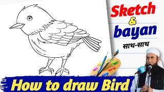 How to draw Bird🐦 on paper | Easy Drawing Tutorial
