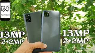 Galaxy A03s vs REALME C21Y Camera Comparison