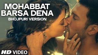 "Mohabbat Barsa Dena" Bhojpuri Version Full Video Song |Creature 3D, Surveen Chawla | Sawan Aaya Hai