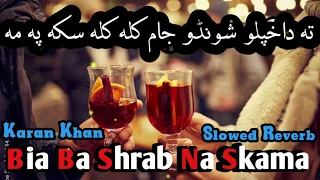 Karan khan [ Slowed Reverb ] Pashto song.  Bia ba Shrab na skama