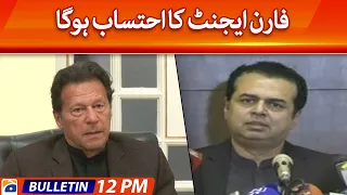 Geo News Bulletin Today 12 PM - Talal Chaudhry - Asad Umar - Fawad Chaudhrty - 8 August 2022