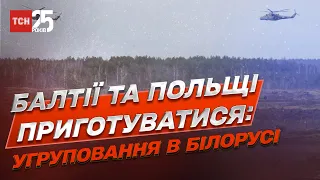 Країнам Балтії та Польщі приготуватися: Путін збирає велике угруповання в Білорусі | Безсмертний