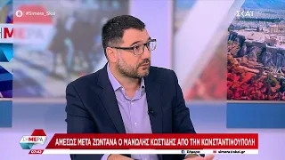 Ο Ν. Ηλιόπουλος στον ΣΚΑΪ για τις πλημμύρες και τις εκλογές στον ΣΥΡΙΖΑ | Σήμερα | 15/09/2023