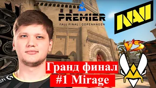 RU NaVi vs Vitality (map 1, Mirage, BO3) BLAST Premier Fall Finals 2021 | CS GO | Best Moments