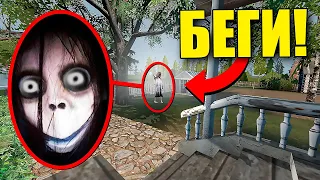 НЕ ПРИГЛАШАЙ ЭТУ ЖУТКУЮ ДЕВУШКУ В СВОЙ ДОМ! УГАР И БЕЗУМИЕ В Garry`s Mod