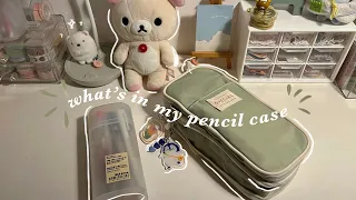 what’s in my pencil cases 🖇 ──★·˚ ༘
