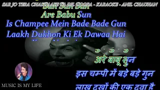 Sar Jo Tera Chakraye Karaoke With Scrolling Lyrics Eng. & हिंदी