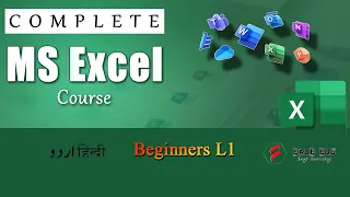 MS Excel for beginners