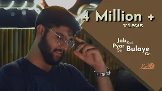 Jab Koi Pyar Se Bulaye Ga - Cover | Syed Faizan E Mustafa | Mehdi Hassan Songs