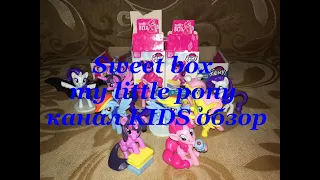 SWEET box My little pony 3 волна