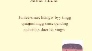 santa lucia (karaoke)