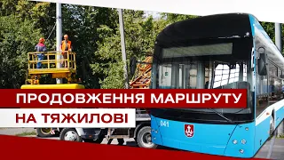 Нова тролейбусна лінія в мікрорайоні Тяжилів, новини 2020-08-19