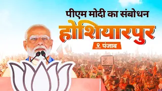 PM Modi addresses a public meeting in Hoshiarpur, Punjab