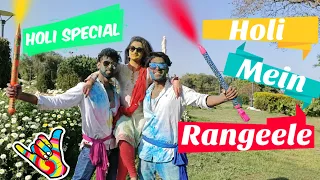 Holi Mein Rangeele | Dance Video | Mouni Roy | Sunny S | Varun S | Holi Special by DANCE MOHH