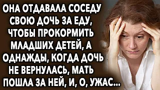 Она использовала ее чтобы добыть еду, а когда однажды…