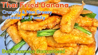Thai Fried Banana | Original Recipe | Kluay Tod กล้วยทอด - Sharing Thai Food Recipe -