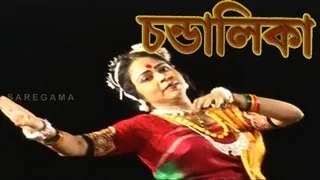 Chandalika | Tagore Dance Drama | Suchitra Mitra | Hemanta Mukhopadhyay | Dwijen Chowdhury