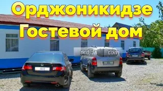 Феодосия поселок Орджоникидзе Гостевой дом Волна снять жилье +7929-569-31-87 хозяин