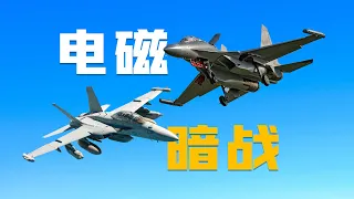 China-US electronic warfare and J-16D vs EA-18G Growler