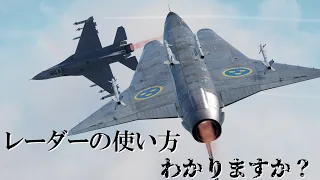 レーダーの使い方わかりますか？【warthunder】