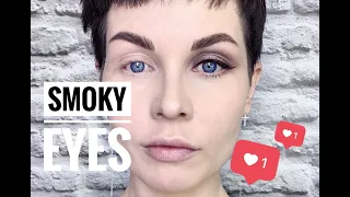 Анна Измайлова Smoky eyes макияж глаз смоки