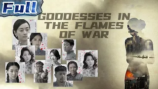 Goddesses In The Flames Of War | Drama | China Movie Channel ENGLISH | ENGSUB