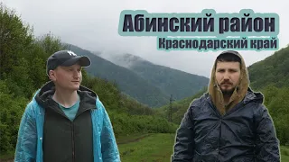 Один из лучших походов. Абинский район. Мастерская дольменов. Скала зеркало. Гора Острая.