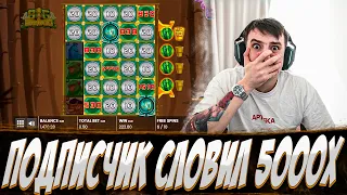 ПОДПИСЧИК ВЫИГРАЛ 1000$ C БОНУСКИ! ЛЮТЫЕ ЗАНОСЫ ЗЛОГО В Big Bamboo, Sweet Bonanza. Заносы недели!