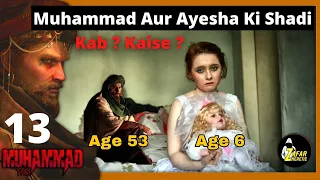 TM13 Muhammad Aur Ayesha ki Shaadi - Kya Ye Allah Ka Hukum tha?