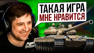 "ТАКАЯ ИГРА МНЕ НРАВИТСЯ" / ТОП-ВРЫВЫ ОТ ЛЕВШИ, ТОЛИКА И БИБЫ НА НОВОМ ЧЕХЕ — VZ.55