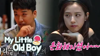 Seung Ri Tells BLACKPINK What to do When They Meet Mr.Yang! [My Little Old Boy Ep 97]