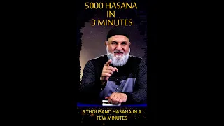 5000 HASANA in 3 Minutes | Ustadh Mohamad Baajour #shorts