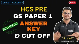 Hcs Prelims 2023 Cut Off And Answer Key | Dr Amit Academy