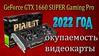 ✌Майнинг на ПК дома после 2-х недель. Выплата💲 на кошелек Coinomi в 2022 году.