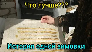 Плёнка или холстик???