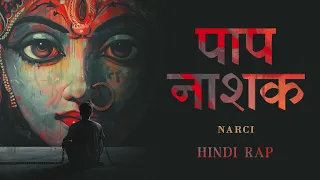 Paap Naashak | Narci | Hindi Rap (Prod. By Narci)