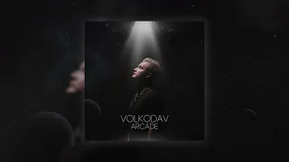 Volkodav - Arcade | Александр Волкодав (Duncan Laurence cover)