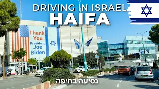 HAIFA 🇮🇱 • Driving through the city • ISRAEL 2023