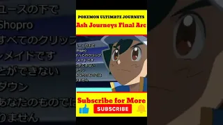 Pokemon journeys final arc Ash vs leon Credit goes to @Liction