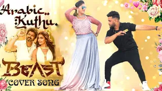 Arabic Kuthu | Halamithi Habibo | Dance cover | Beast | Thalapathy Vijay | Nelson | Anirudh| RC Teja