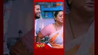 Janani | #shorts | Udaya TV | Kannada Serial