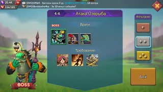 Lords Mobile соревнование 4-6 серебро. Lords Mobile challenge stage 4-6 argentum.