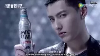 HD 1080P [Eng Sub] 160614 Kris Wu for Mixxtail CF (Full)