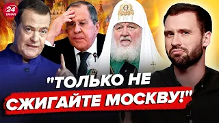 🔥ПРОГОВОРИВСЯ! Мєдвєдєв видав ГОЛОВНУ ТАЄМНИЦЮ Путіна / Патріарху Кіріллу СОРОМНО / Розбір помьота