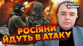 🚀СВИТАН: РФ начнет НАСТУПЛЕНИЕ — ВСУ тянут в ЛОВУШКУ. Бахмут ОТРЕЗАЮТ. Россияне ВЕРНУЛИСЬ под ХЕРСОН