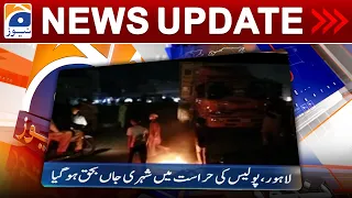 Geo News Updates 12:30 AM | 27th March 2023