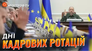 Система державного управління потребує ЗНАЧНИХ змін // Подорожній