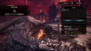 MHW 黑龍　長槍　13:48