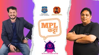 The majestic Raigad Royals I MPL Katta with Nilesh Natu feat. Kapil Baheti